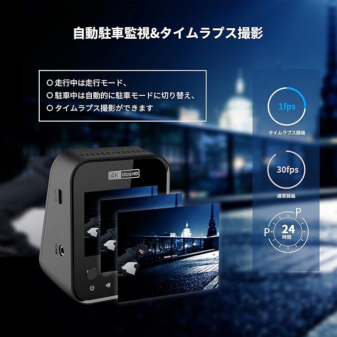 Yazaco 超小型ドライブレコーダー